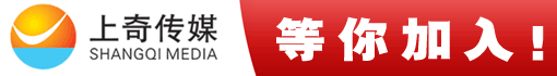 舟山上奇传媒发展有限公司