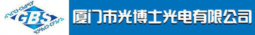 厦门市光博士光电有限公司
