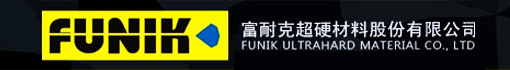 河南富耐克超硬材料股份有限公司
