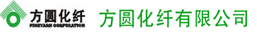 方圆化纤有限公司