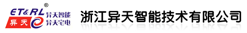 浙江异天智能技术有限公司