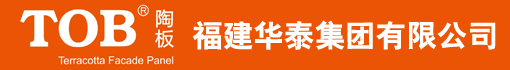 福建华泰集团有限公司