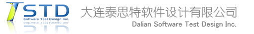 大连泰思特软件设计有限公司