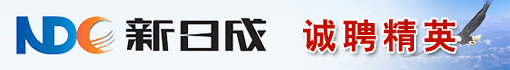 泉州新日成热熔胶设备有限公司