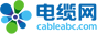 电缆网