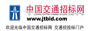 中国交通招标网