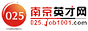 南京英才网