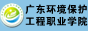�㶫ʡ��������ְҵ����ѧԺ