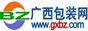 广西包装网