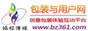 中国包装制品门户网
