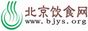 北京饮食网