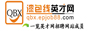 漆包线英才网