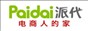 派代网