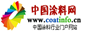 中国涂料网