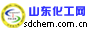 山东化工网