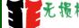 无损检测招聘网