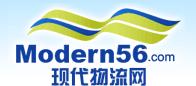 现代物流网