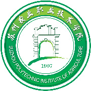 苏州农业职业技术学院