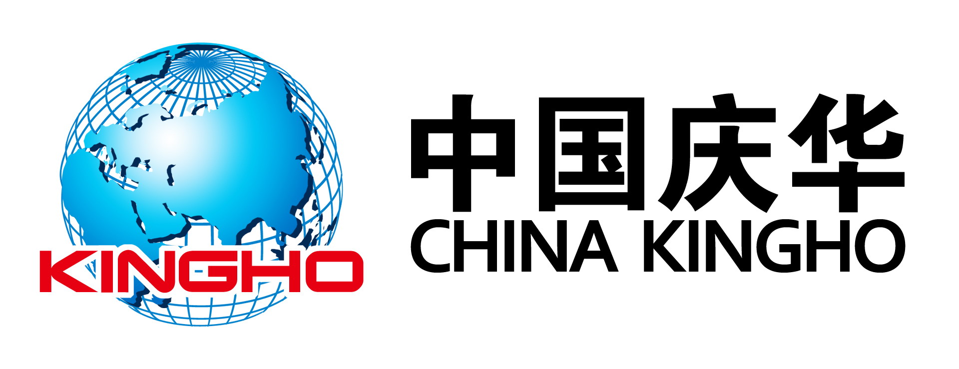 青海庆华矿冶煤化集团有限公司