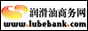 润滑油商务网