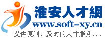 淮安人才网