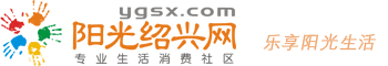 阳光绍兴网