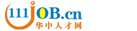 华中人才网