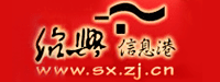 绍兴信息港