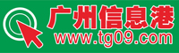 广州信息港