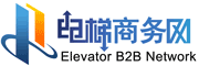 电梯商务网