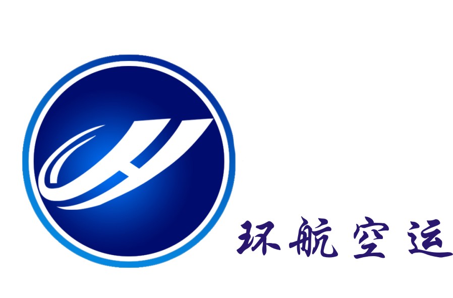 后屿物流招聘网站官网_后屿片区规划